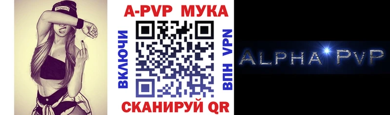 Купить наркотики Ртищево А ПВП  Cocaine  ссылка на мегу маркетплейс  МАРИХУАНА  Гашиш  Меф  Героин 