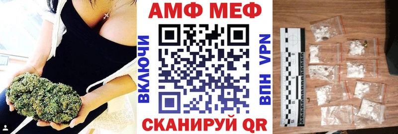 Amphetamine 98%  Ртищево 