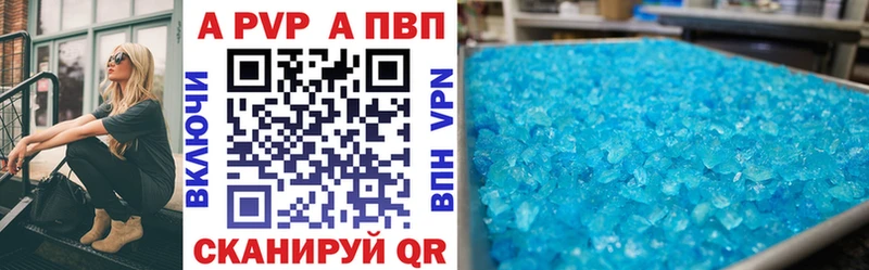 A PVP мука  Ртищево 