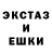 Экстази диски Leonardo OsorioOlvera