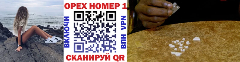 купить наркоту Ртищево darknet Telegram Кокаин Эквадор