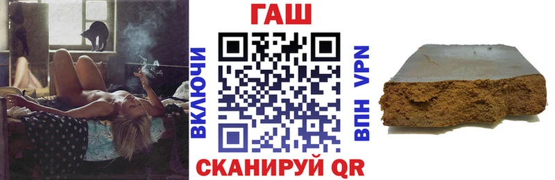 даркнет сайт  Ртищево  ГАШИШ гарик 