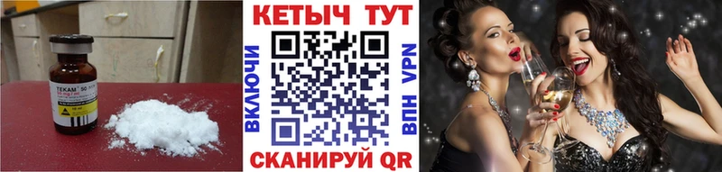 Кетамин ketamine  цены наркотик  Ртищево 