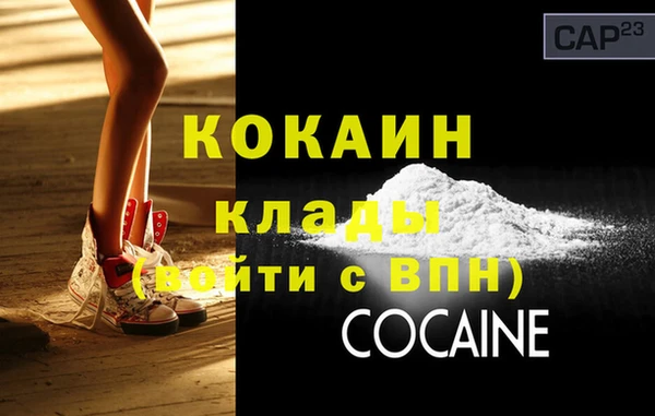 спайс Абаза