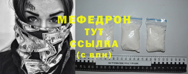 спайс Абаза