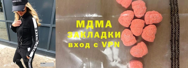 дживик Абинск