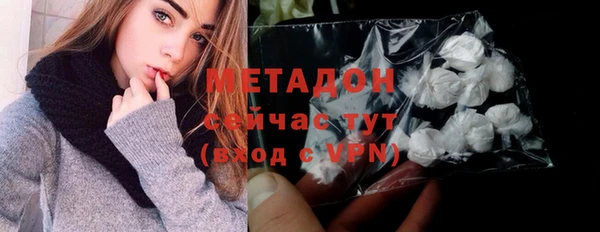 кокаин колумбия Новозыбков