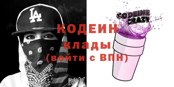 спайс Абаза