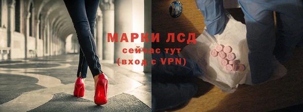 альфа пвп VHQ Алзамай
