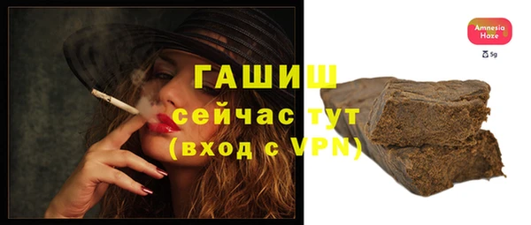 спайс Абаза