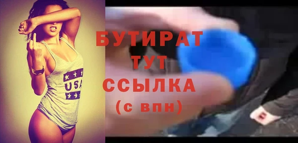 дживик Абинск