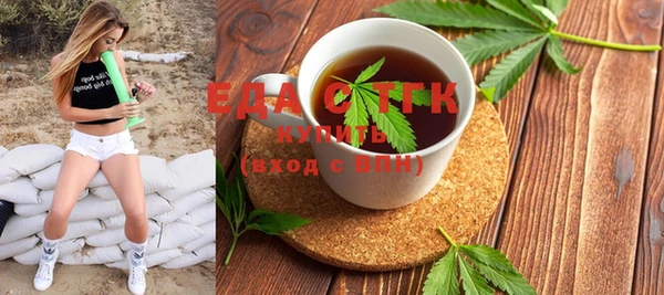 метамфетамин Новокубанск