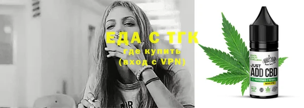 мескалин Алексеевка
