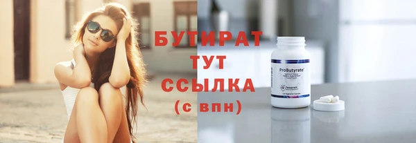 спайс Абаза
