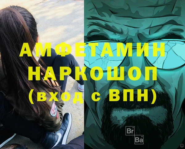 спайс Абаза