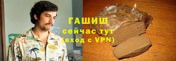 дживик Абинск