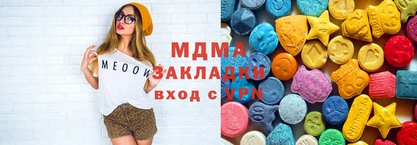 спайс Абаза