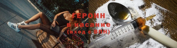 спайс Абаза