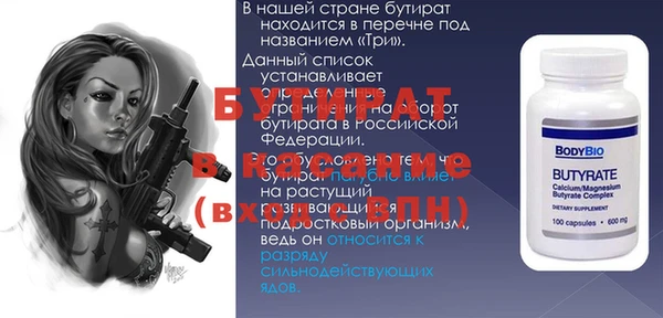 дживик Абинск
