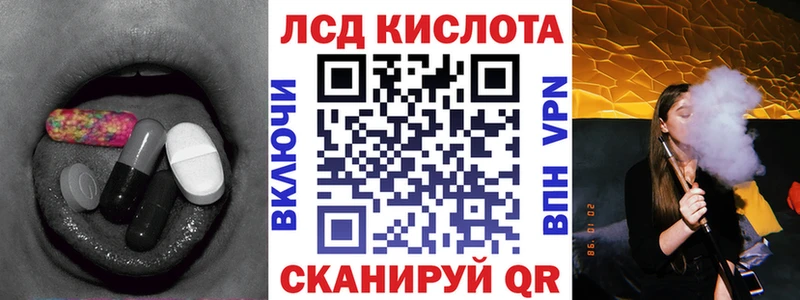 LSD-25 экстази ecstasy где продают Ртищево