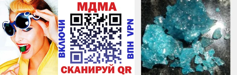 МДМА кристаллы  Ртищево 