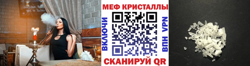 как найти закладки  Ртищево  МЯУ-МЯУ mephedrone 