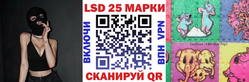 Марки 25I-NBOMe 1500мкг  Ртищево 