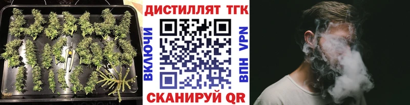 Дистиллят ТГК THC oil  цены наркотик  Ртищево 